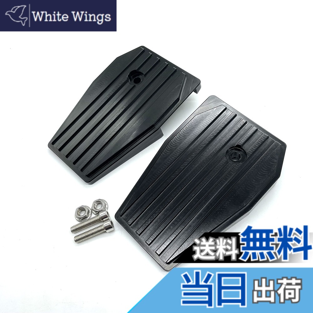 【送料無料】motokano Rebel レブル 250 500 に適用 CNC アルミ フットペグ ステップ (ブラック)