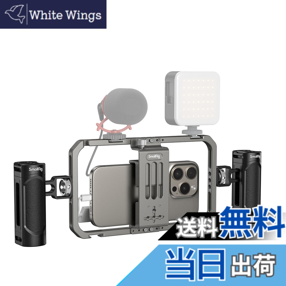 【貨物輸送無料】SmallRig スマートフォンビデオキット 軽銀製ビデオリグ ハンドヘルド 安定器iPhone 16続きもの用 / iPhone 15 / 15Pro /15 Pro Max/iPhone 14 / 13 Pro/Max 用 HUAWEI 用/Android 持ちはこび電話を掛ける用 Tiktok/Youtube ライブ ストリーミング/Vlogging 4121
