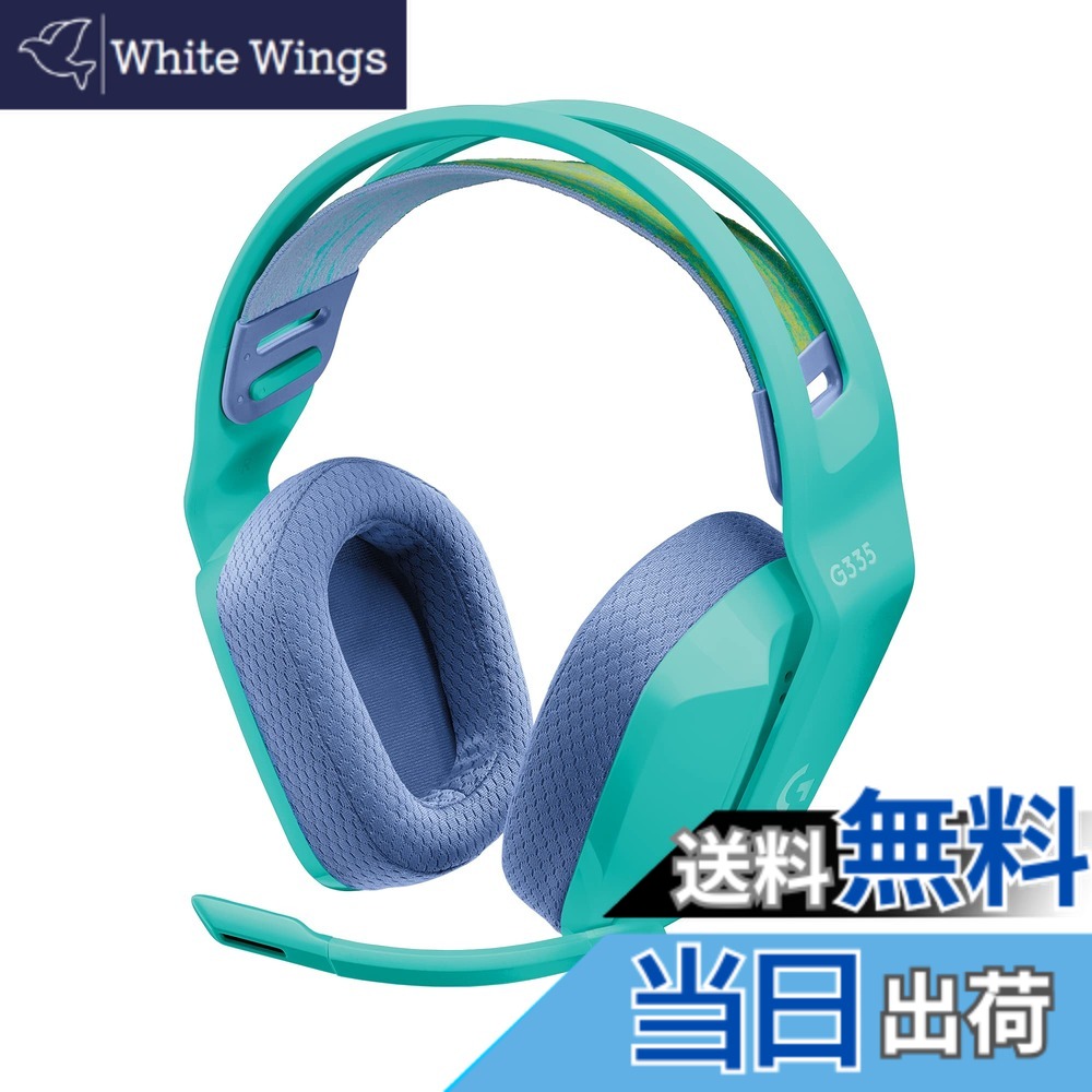 【送料無料】Logicool G ゲーミングヘッドセット G335 ゲーミング ヘッドセット G335MN 軽量 222g 3.5mm 有線 立体音響 ステレオ 2.1ch フリップミュート マイク付き PS5 PS4 PC Switch 2 Xbox スマホ 対応 ヘッドホン ヘッドフォン ミント 国内正規品