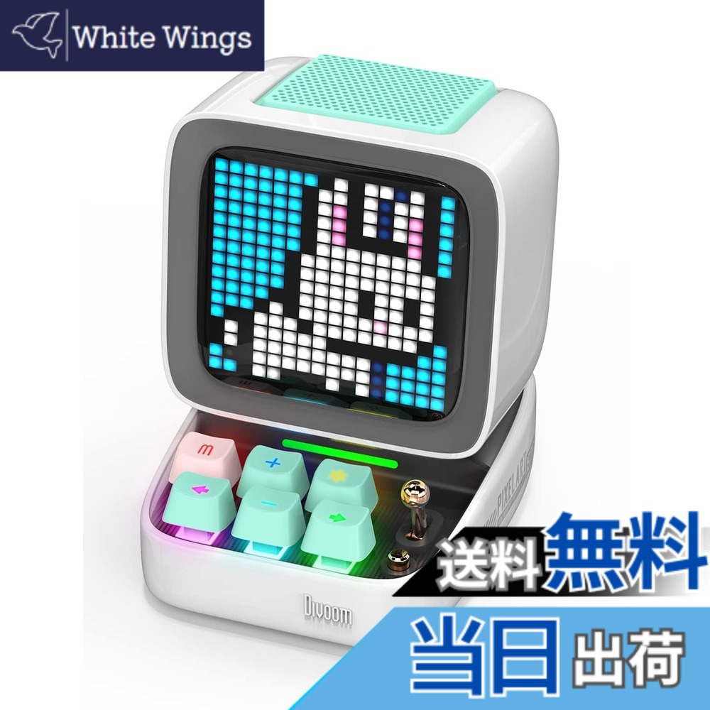 【送料無料】Divoom Ditoo-ProポータブルBluetoothスピーカー3.55インチLEDスクリーンピクセルディスプレイ、DSPワイヤレススピーカーAPPコントロール、オーディオHD、メカニカルキーボード、ホワイト