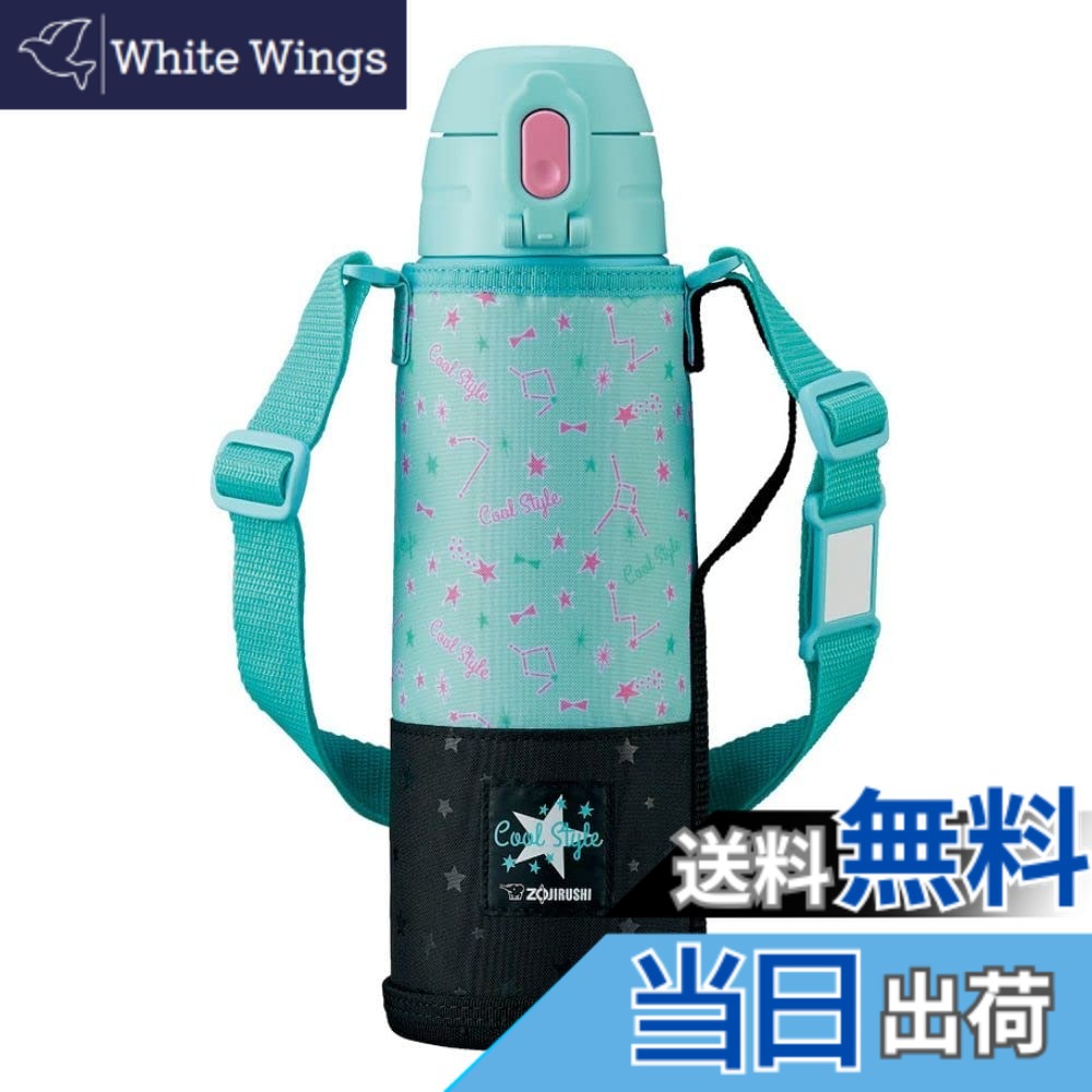 【送料無料】象印マホービン(ZOJIRUSHI) お出掛け クール・スポーツボトル スターミント 1030ml 18/8 ステンレススティール SP-JB10-GZ｜White Wings