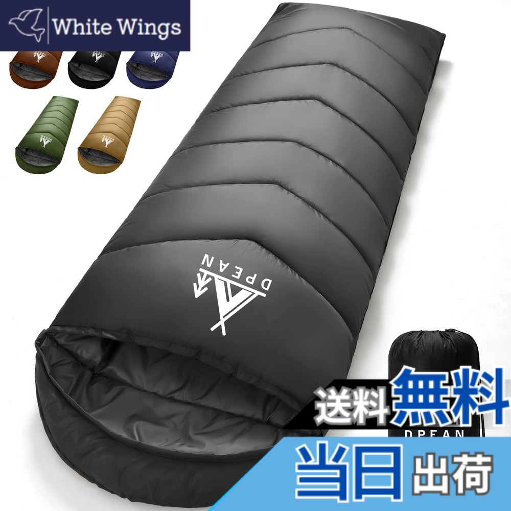 【送料無料】寝袋 DPEAN シュラフ 夏用 冬用 来客用布団 封筒型 超軽量 超暖かい 耐寒防水 コンパクト 簡単収納 車中泊 防災用 アウトドア キャンプ 丸洗い可能 収納袋付き 春夏秋冬の使用可能 1Kg /1.4Kg/ 1.8Kg 登山 車中泊 防災用 避難用 色：グレー、サイズ：約1800g
