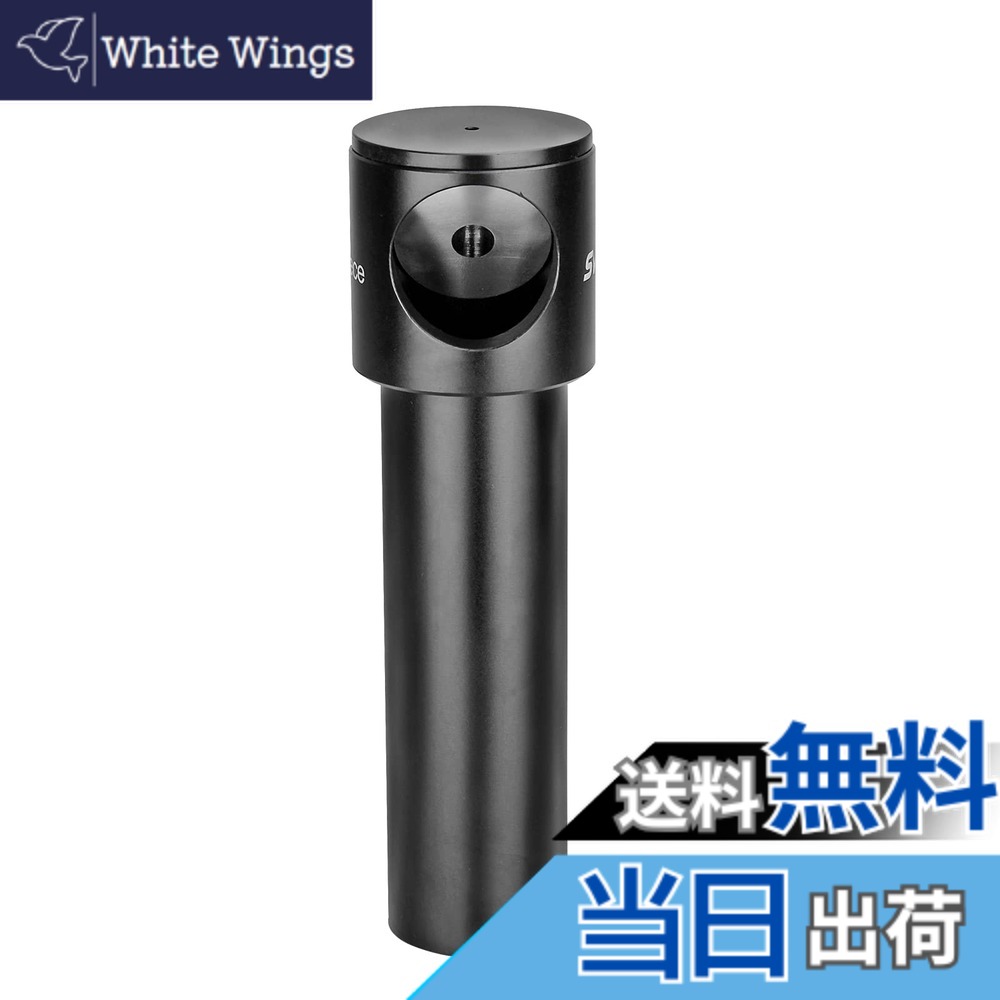 【送料無料】SVBONY SV197 光軸調整アイピース コリメーターニュートン望遠鏡用ロングタイプ 1.25インチ 31.7mm径 光軸修正アイピース コリメーション・アイピース アルミ合金 ブラック