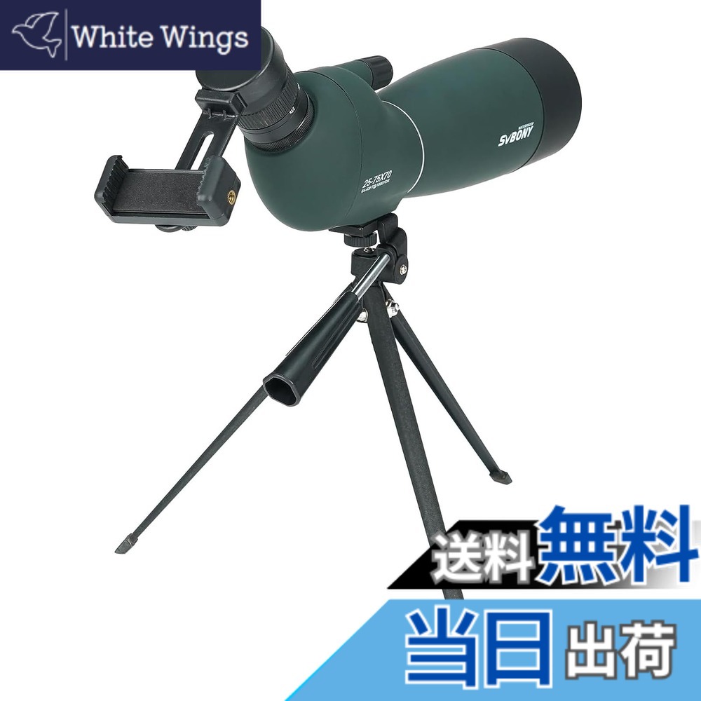 【貨物輸送無料】SVBONY SV28PLUS 活動の領域領域 色：アーミーグリーン、大きさ：25-75倍70粍活動写真名取り草付かない