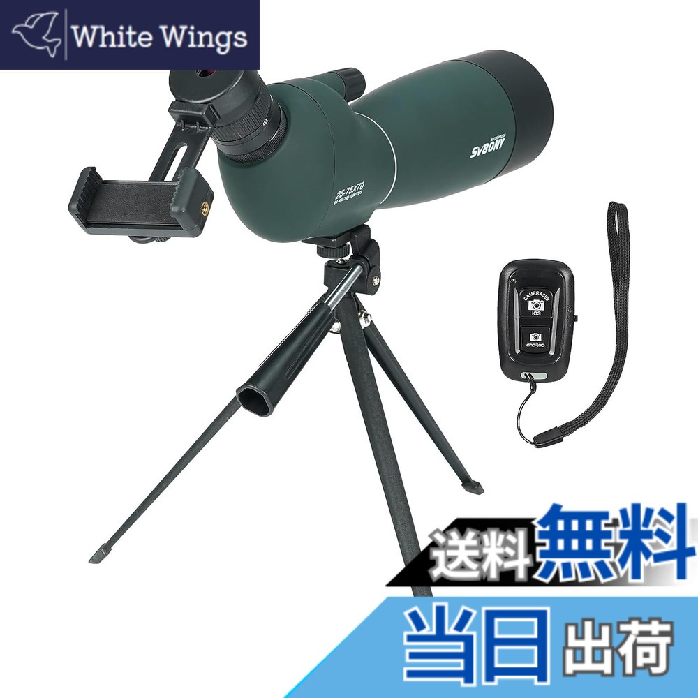 【貨物輸送無料】SVBONY SV28PLUS 活動の領域領域 色：アーミーグリーン