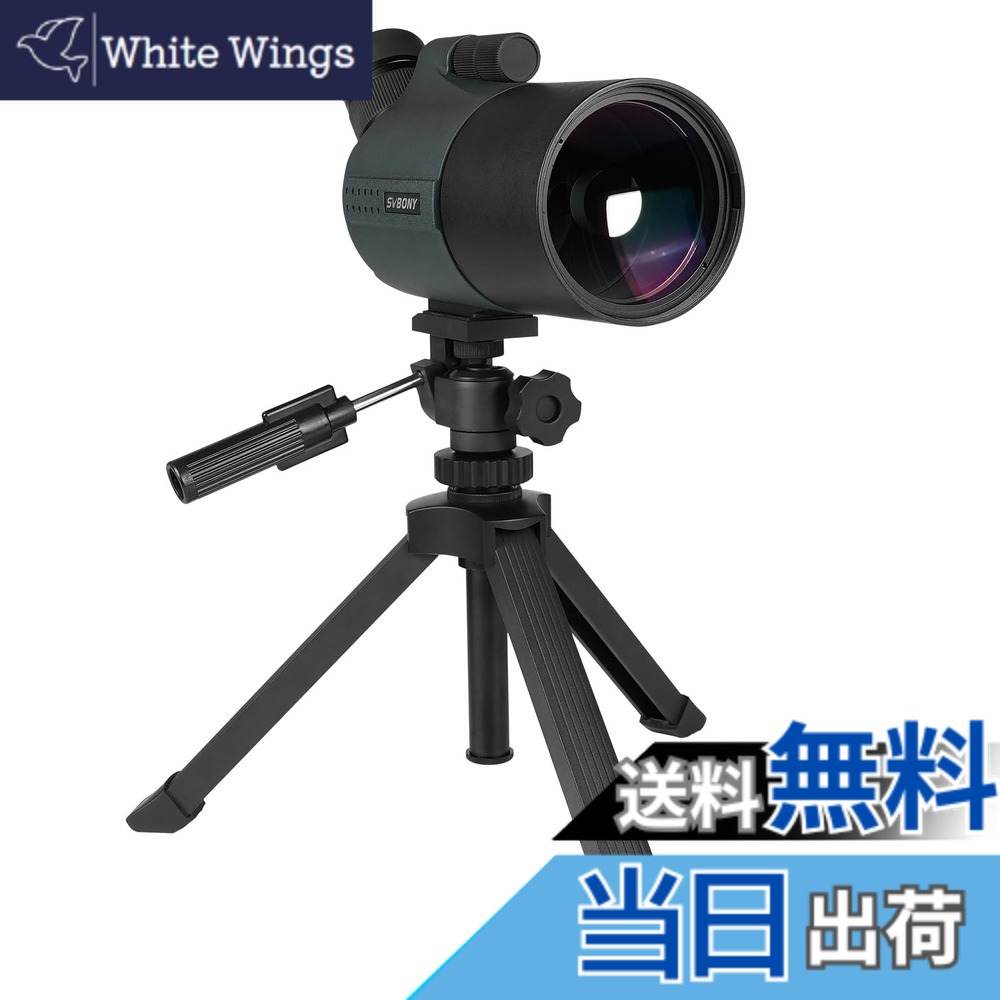 【貨物輸送無料】SVBONY SV41 PRO 活動の領域領域 28-84x 80粍 MAKカセグレン スポッティングスコープ 高倍率 800粍長々しい興味の中心不一致 パウダーコンパクト 小型軽さ FMCフルマルチコーティング IPX7雨合羽 デュアルフォーカスホイール アー 色：アーミーグリーン、大きさ：280x105x135粍