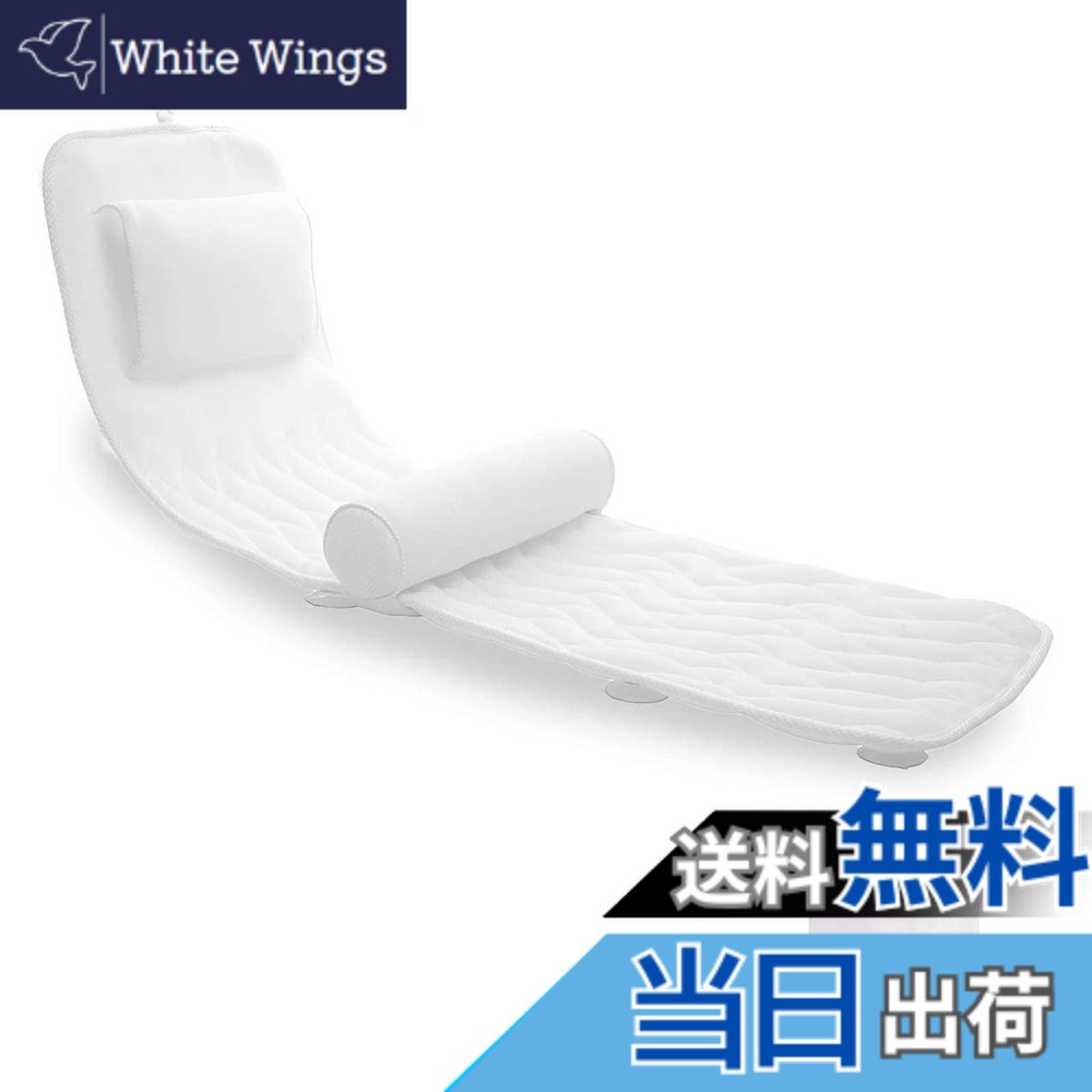 【貨物輸送無料】バスピロー お風呂枕