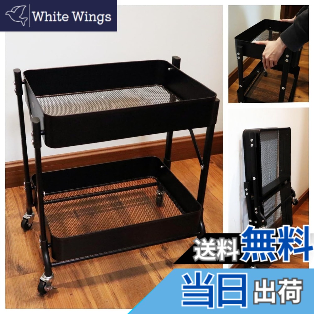 【送料無料】Secchuu キッチンワゴン 折り畳み 2段タイプ 耐荷重40KG 幅46cmx奥行30cmx高さ51cm シンプルさ 収納ワゴン スチール製ボデイ キャスター付き スムース移動 吊り下げカップとフック小物収納 組立商品 色:ブラック、サイズ:折畳2段