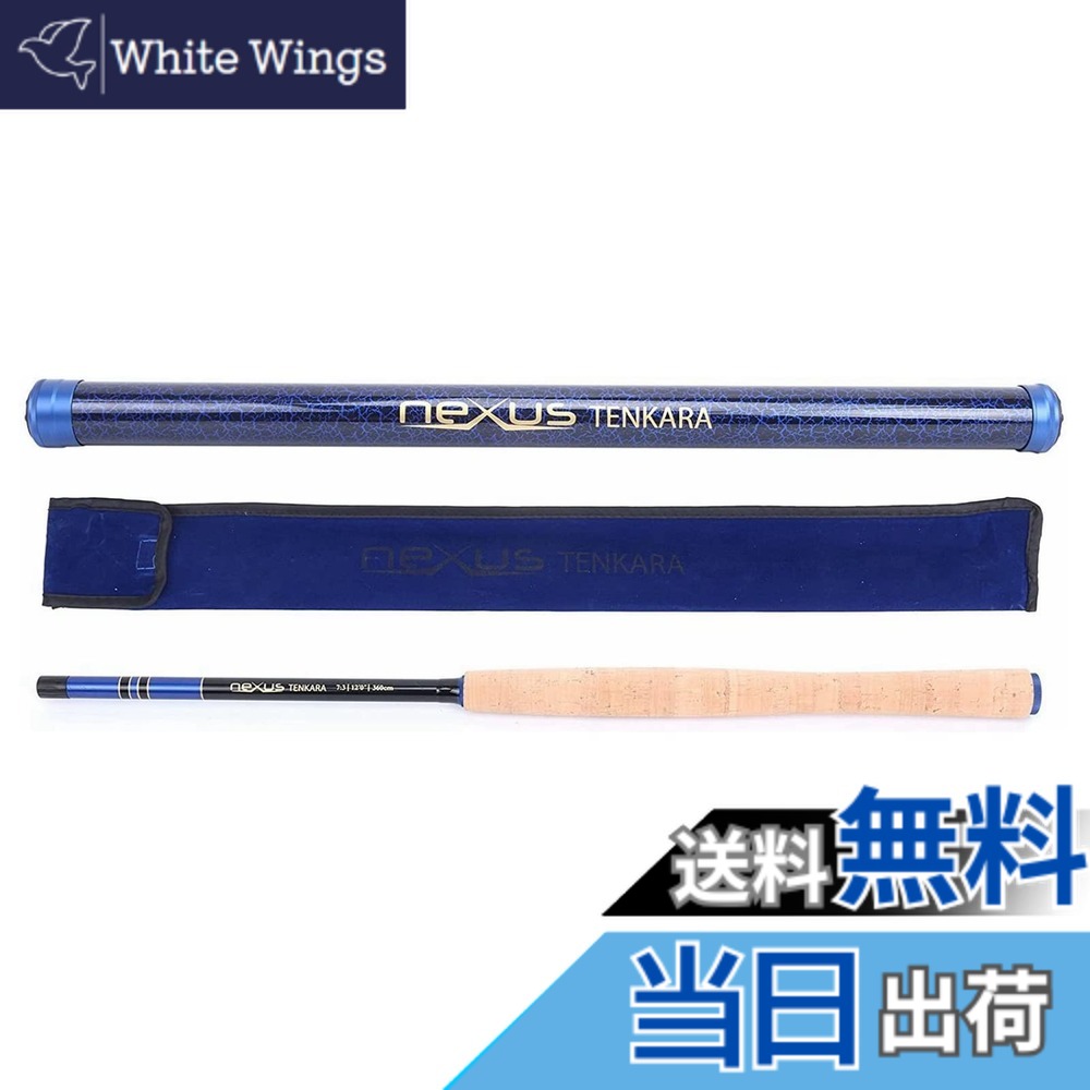 【送料無料】M MAXIMUMCATCH Maxcatch Tenkara rod テンカラロッド 渓流竿 フライフィッシングロッド伸縮 カーボンチューブサイズ（10/11/12/13ft） 色：Nexusテンカラ（シーブルー）、サイズ：12ft（3.6m）｜White Wings