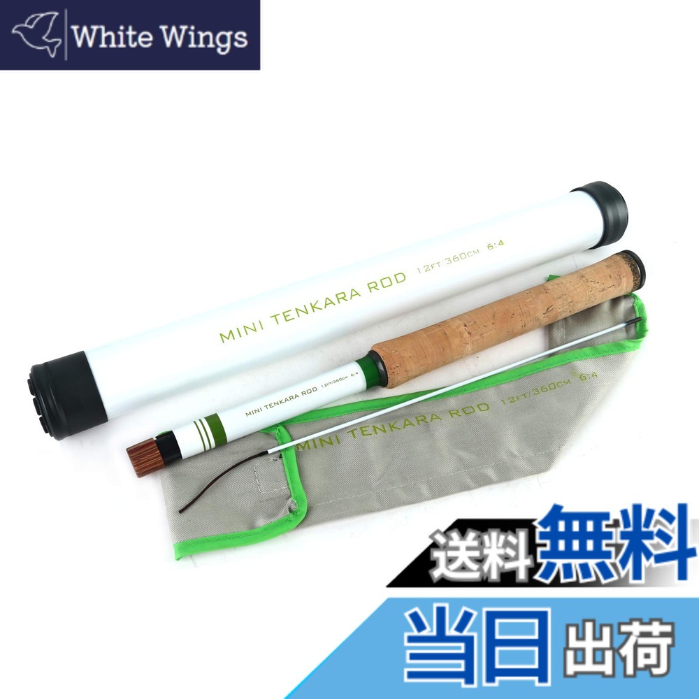 【送料無料】M MAXIMUMCATCH Maxcatch Tenkara rod テンカラロッド 渓流竿 フライフィッシングロッド伸縮 カーボンチューブサイズ（10/11/12/13ft） (ミニテンカラ, 12ft)