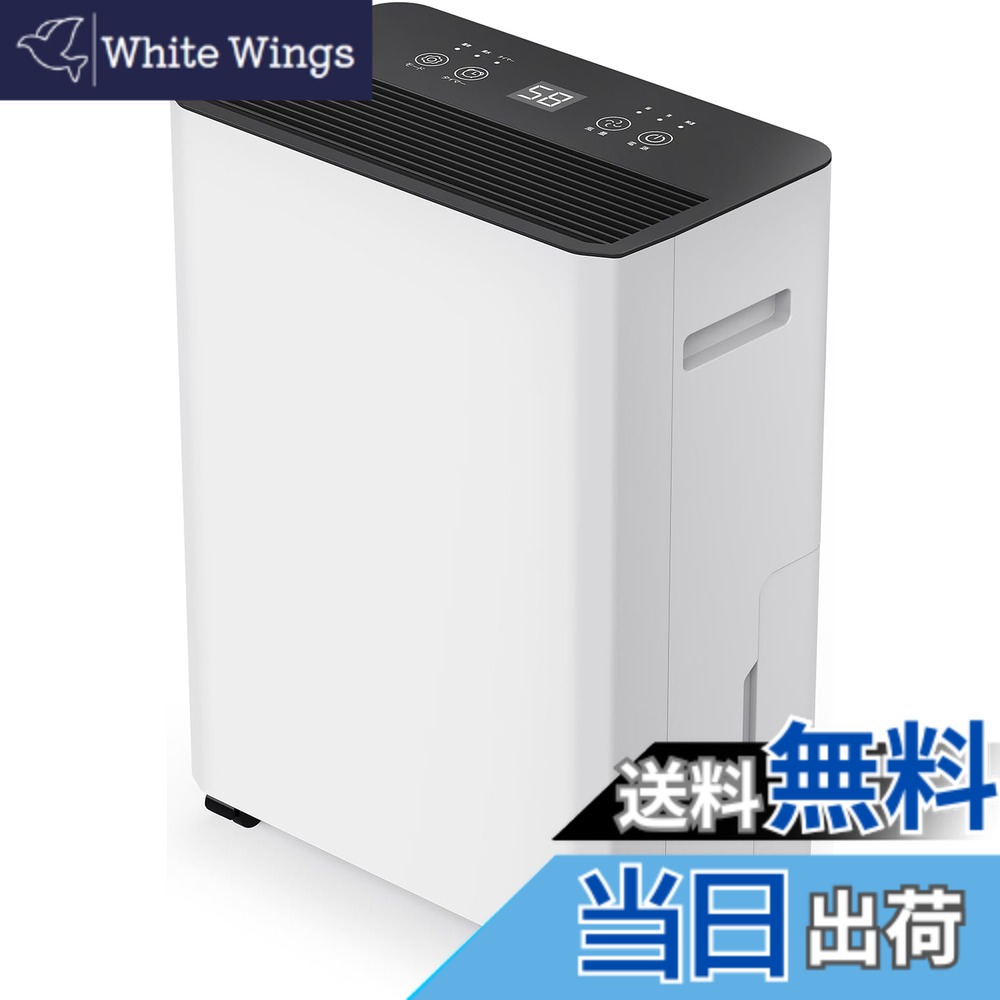 【貨物輸送無料】GEKETY 除湿機 コンプレッサー式 豪然たる 30畳 12L/日 お召しものかわき切る 除湿器 2.5L タイマー/湿度検知器/キャンスター付 パウダーコンパクト 大電気容量 静音 省エネ 年代順の継続水抜き 身寄り用 お部屋干し 真菌押しとどめる 夏 湿度 雨季打つ手 リビング 押し入れ  色：白いこと、大きさ：12L/日