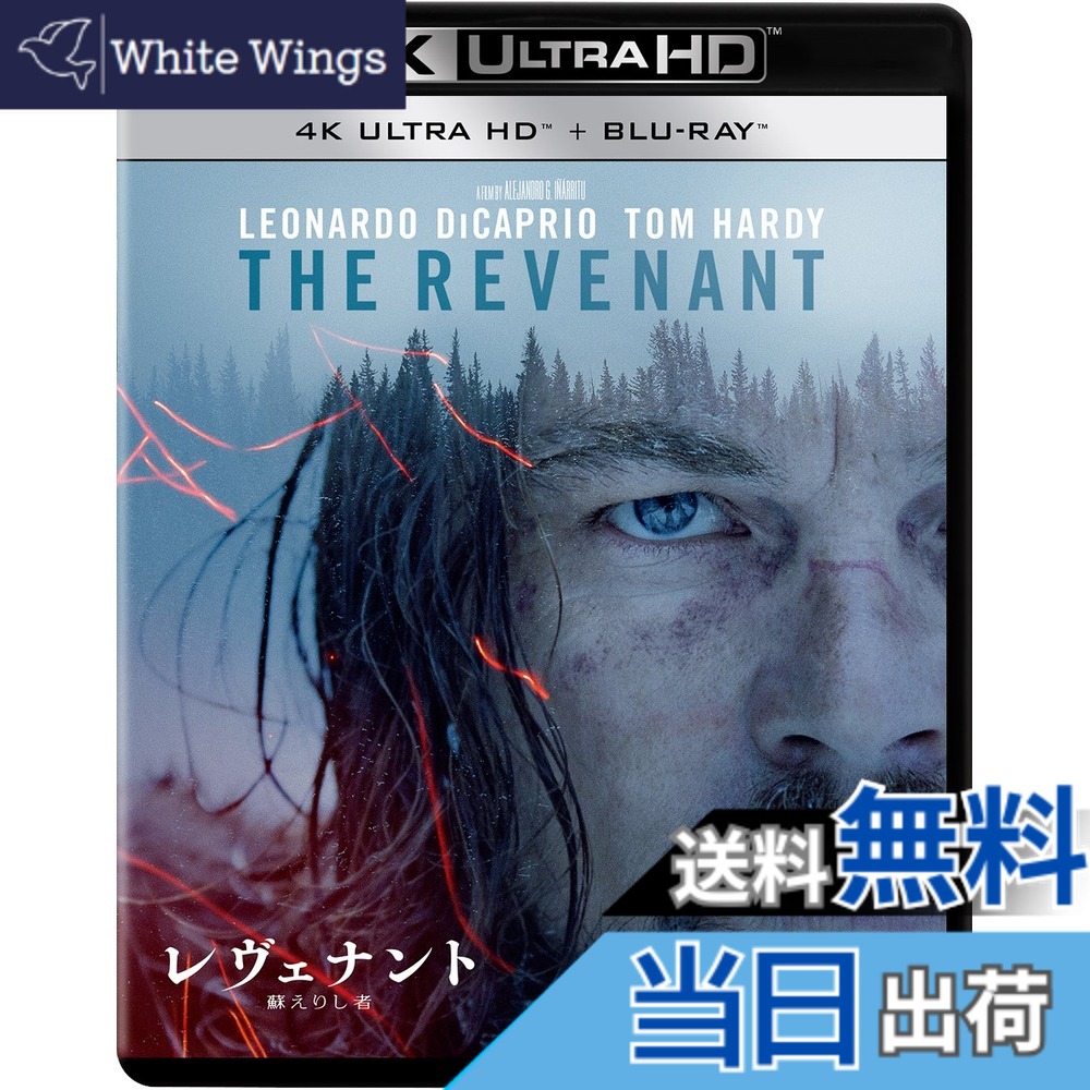 【送料無料】レヴェナント:蘇えりし者(2枚組)[4K ULTRA HD + Blu-ray]