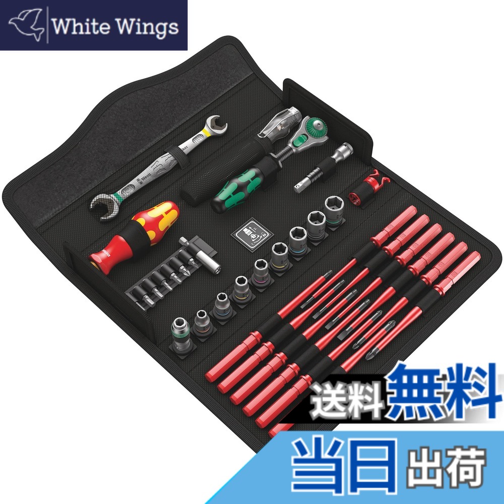 【送料無料】WERA ヴェラ 35点組 機械メンテナンス用 クラフトフォームコンパクト工具セット 収納ケース付 135926 サイズ：32.5 x 14.5 x 6.5 cm｜White Wings 25,226円