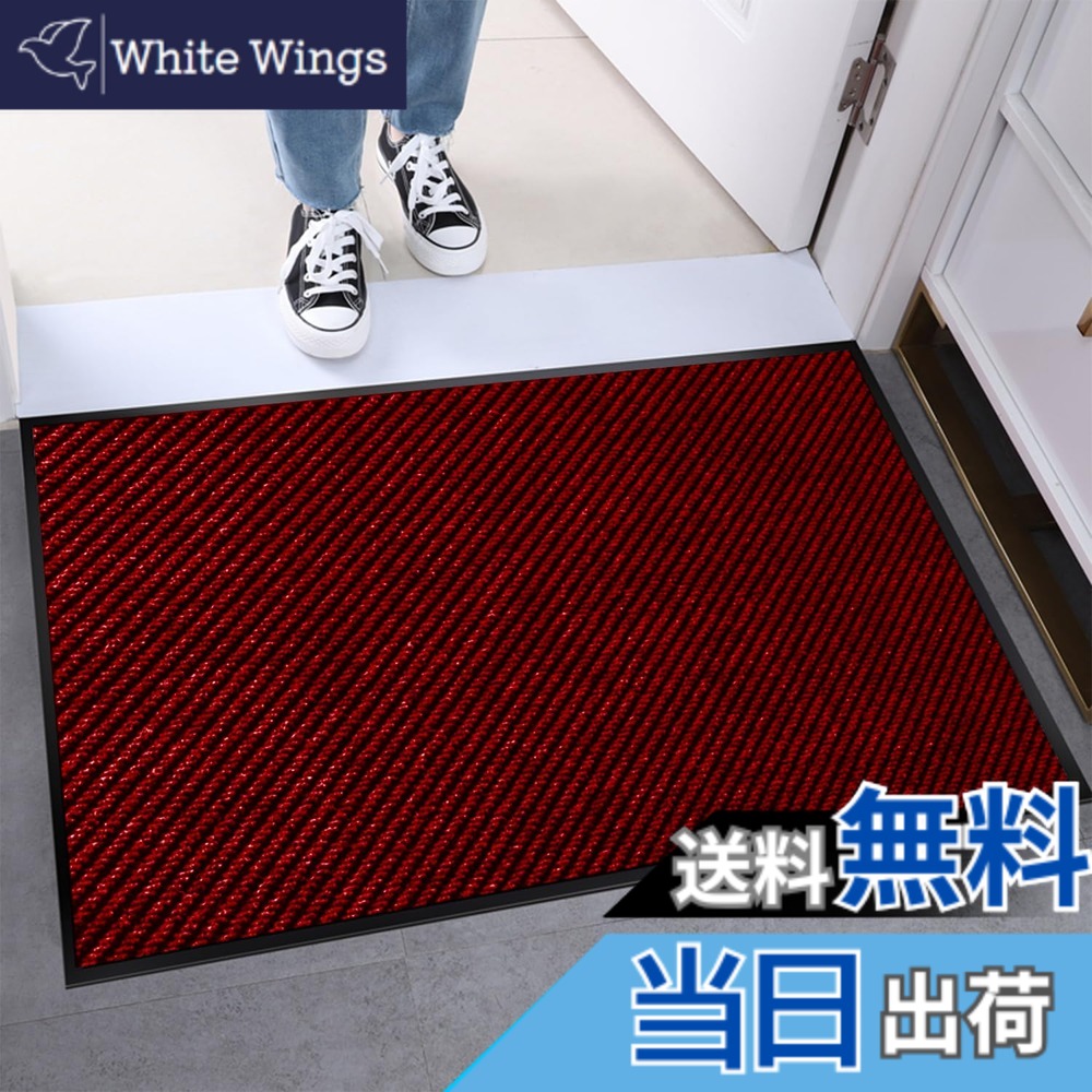 【送料無料】Bcrio 玄関マット 屋外 泥落とし 滑り止め 泥落としマット 耐磨耗性 室内 業務用 家庭用 速乾 吸水 無地 オフィス お店 色:レッド、サイズ:90*150cm