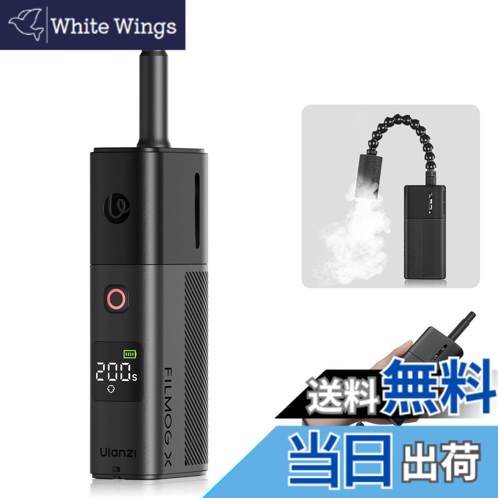 【貨物輸送無料】Ulanzi FM02 FILMOG X 携帯型 小型フォグマシン 手持ち式 スモークマシン パウダーコンパクト ミニ蒸気霧機 3類概念の雲煙合わせる 見せびらかす付き添い人 Type-Cに相応う 1/4in穴+Arri位置選定穴 同盟罷工さあ美付き添い人 専用納める袋付き添い人 持ちはこぶに助けになる 人間映画化 制作室 触れ散らかす