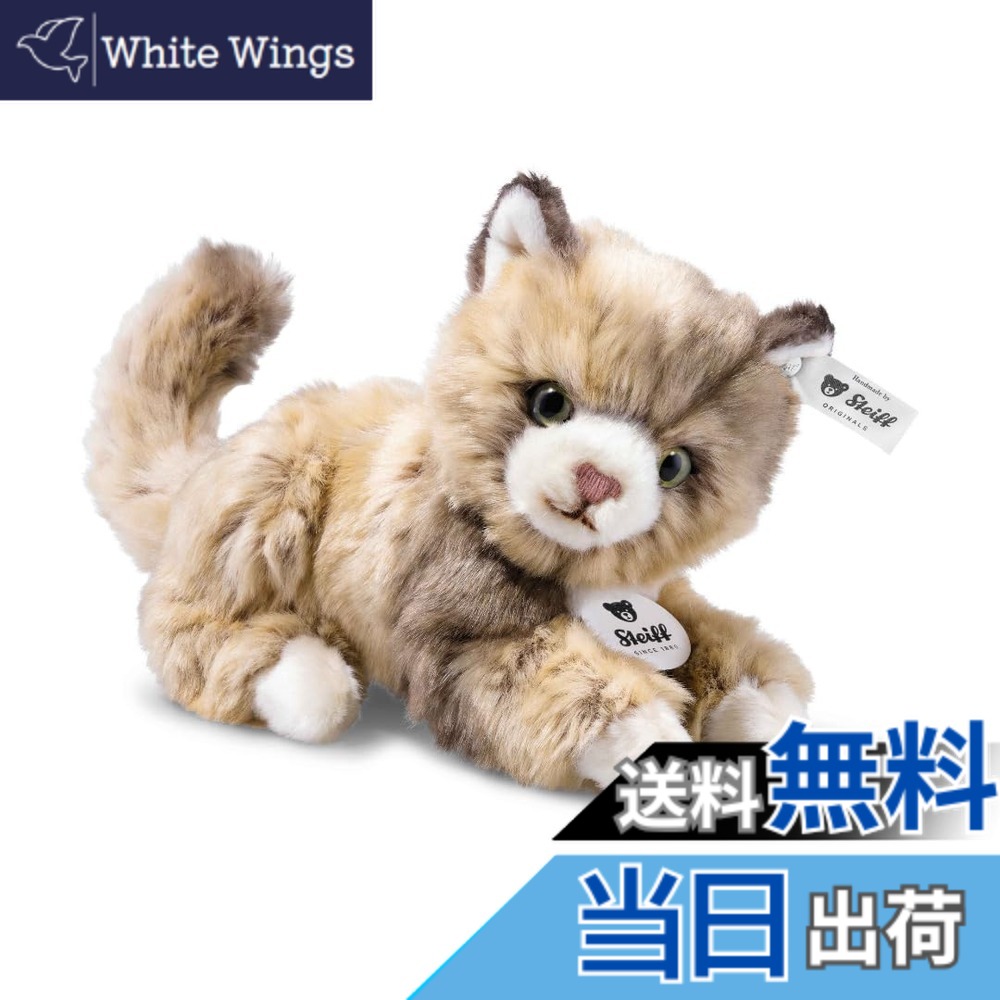 【送料無料】シュタイフ(steiff) ネコのルーシー 18cm 099663|White Wings