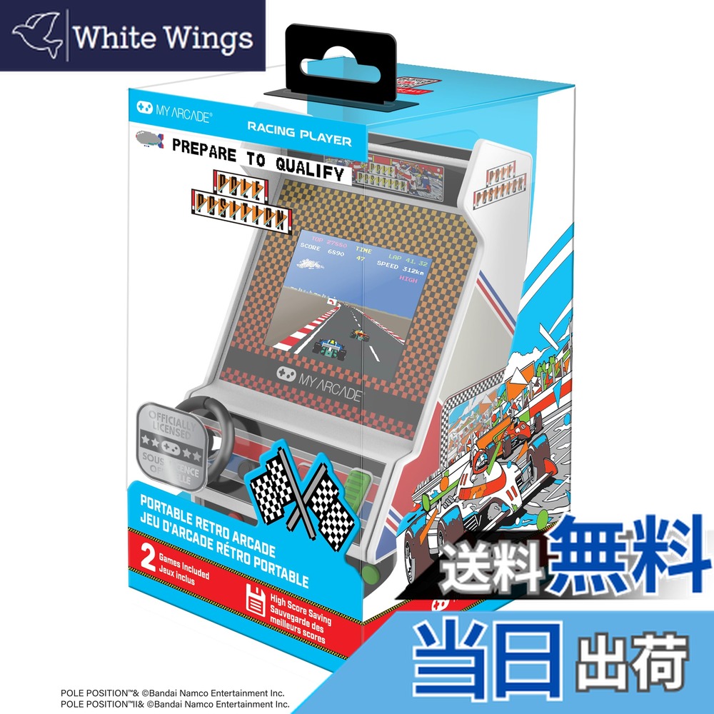 楽天市場】ポールポジションレーシングプレーヤー。 : ZAKKA Plaza