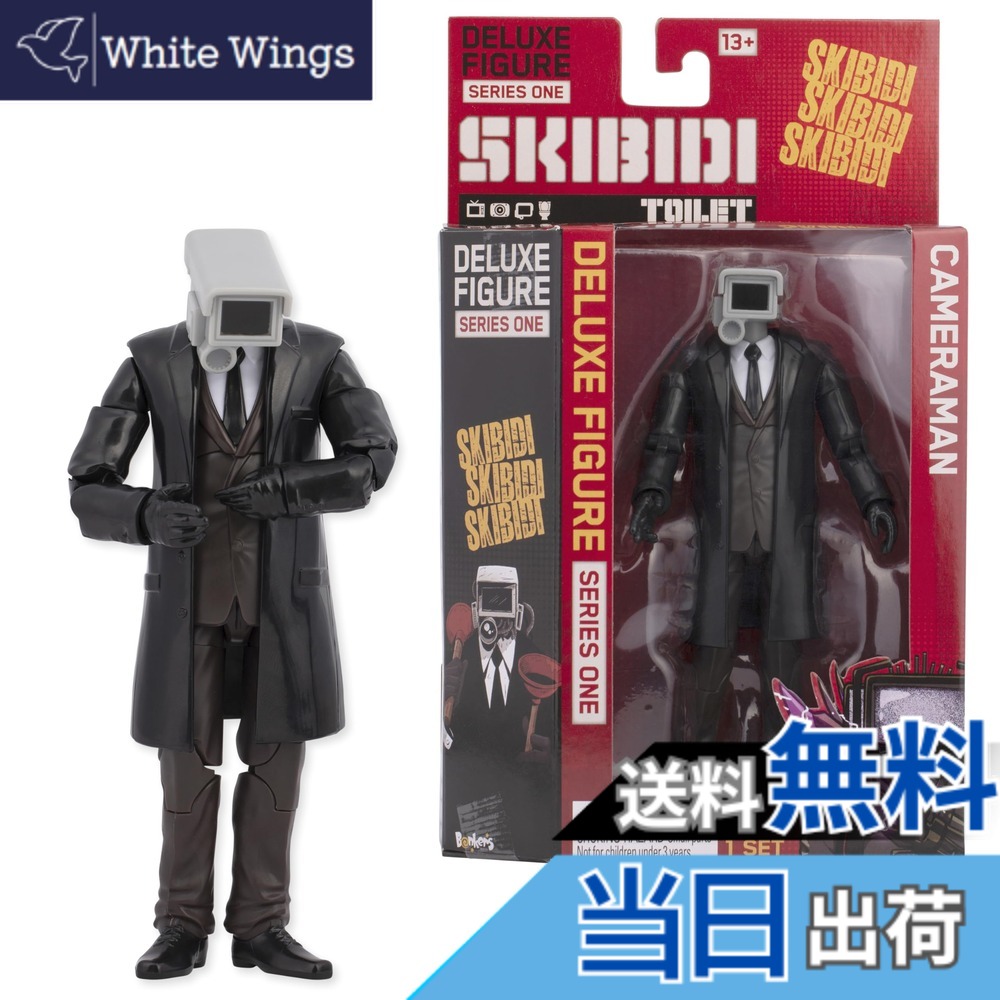 【貨物輸送無料】Skibidi 室内用便器 晴れ晴れしい図形 写真師 寄せあわせ図形 堅苦しさライセンストイレグッズ 黒いこと 色：多色。、大きさ：6 inches