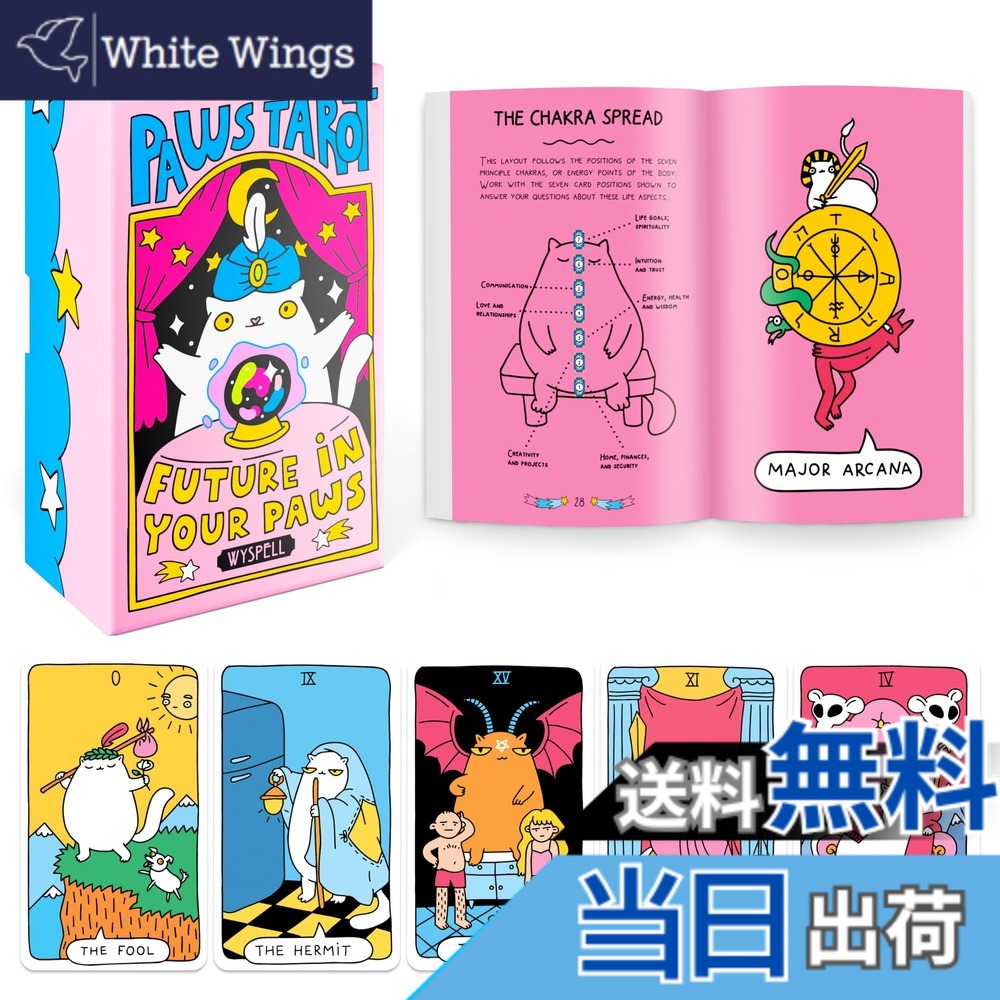 【送料無料】Wyspell Cat Tarot:ガイドブック付き78枚カードデッキ - 猫好きや愛好家のためのユニークなタロット - 初心者のためのかわいいカード 色：マルチカラー、サイズ：2.75 inches x 4.75 inches x 2.1 inches