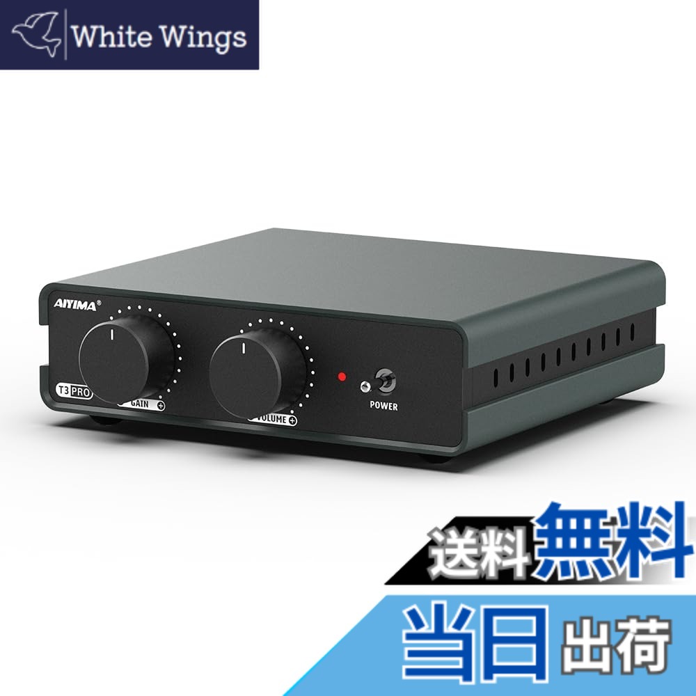 【送料無料】AIYIMA T3 PRO MM/MC RIAA フォノプリアンプ ターンテーブル/レコードプレーヤー/家庭用HiFiオーディオ/ステレオアンプ/スピーカー用、プロフェッショナルフォノグラフプリアンプ 39dBゲイン&ボリューム調整&AC電源アダプター付き 色:シアン|White Wings