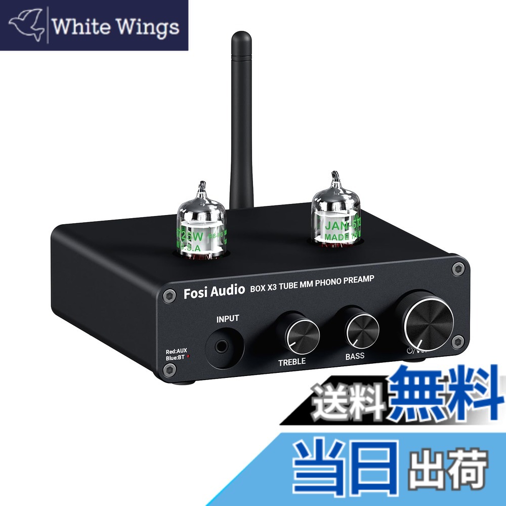 【送料無料】Fosi Audio BOXシリーズ フォノプリアンプ