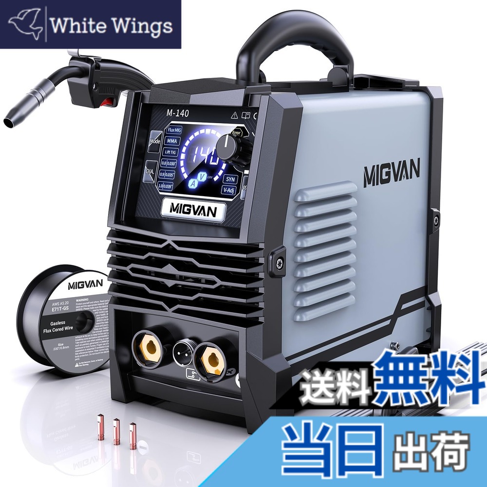 【貨物輸送無料】MIGVAN 溶接機 100v ノン屁っ放り半自動小銃 140A 当て嵌める率60％ 1台3役 身寄り用 半自動小銃溶接機 ノン屁っ放りMIG 弧線 Lift TIG 溶接 DIYの溶接未経験者向け はたご屋取り替えっこ積み上げる 安定した弧線 電流 起電力自然調整能力のある 小型軽さ MIG溶接機 LED液晶見せびらかす 日本語取りまわし言いあらわす書き出し 色：黒いこと