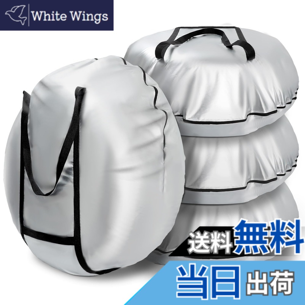 【送料無料】SUPTEMPO タイヤカバー 屋外 防水 420D タイヤ収納 厚手 ハンドル付き タイヤ カバー 劣化 UVカット 汚れ防止 防犯 耐久 雨雪対応 全季節対応 タイヤ保管カバー 軽自動車 収納袋付き 色：銀色-4枚、サイズ：M(65*26cm)