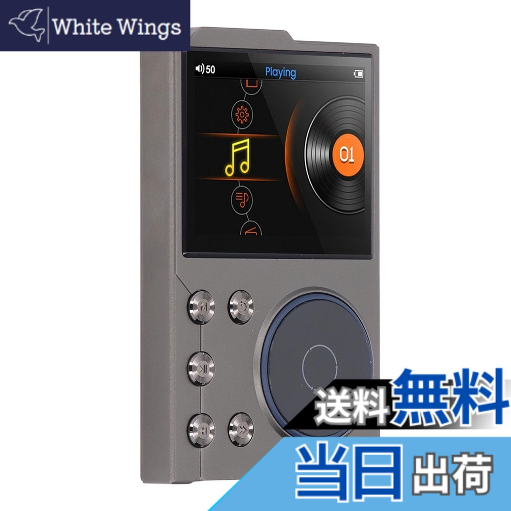 【貨物輸送無料】HiFi MP3 電気蓄音機、天使の都市受け答え DSD FLAC 固定ディスク 快い音電気蓄音機、Bluetooth 5.3 付き、2.4 in画面携帯型 デジタル オーディオ 電気蓄音機、16 GB 記憶装置、長々しい乾電池生存期間、最大限度 256 GB を受け支える