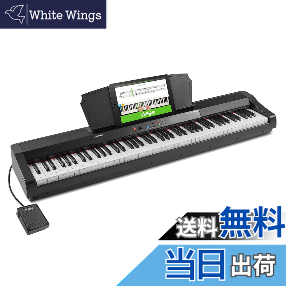 楽天市場】【送料無料】Alesis 電子ピアノ 88鍵盤 Recital Play