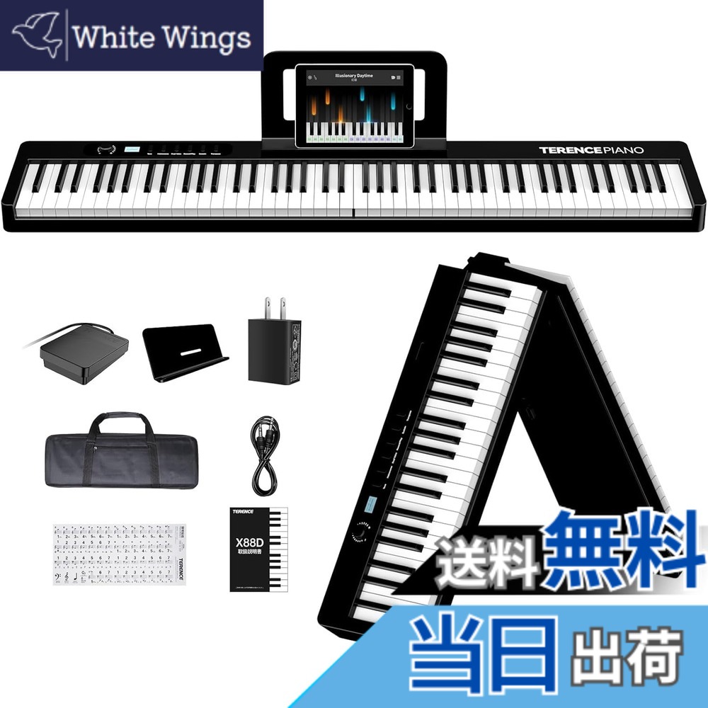 【送料無料】TERENCE 電子ピアノX88D サイズ：コンパクト