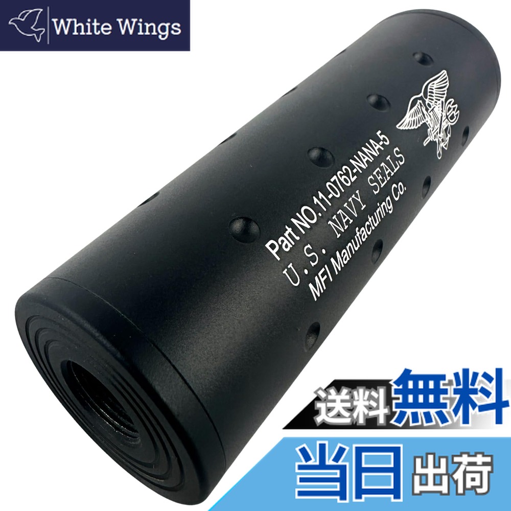 楽天市場】C&C Rex MG7 .308タイプ サプレッサー 14mm逆ネジ