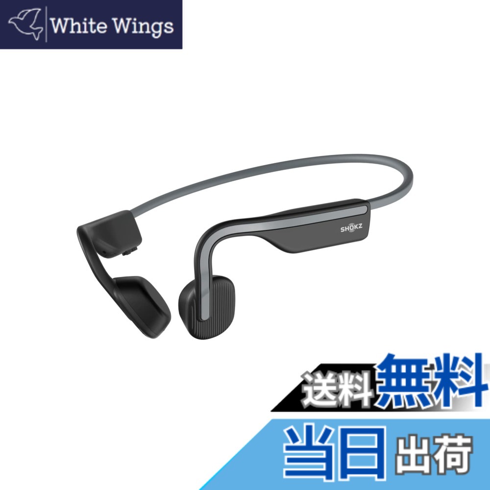 【送料無料】Bluetooth 5.1 SHOKZ OpenMove 骨伝導イヤホン 公式ストア正規品 ワイヤレスイヤホン Zoomなどリモート会議 テレワーク 在宅勤務 6時間使用可能 環境音聞き取り 2年 ピンク 色：グレー、サイズ：標準