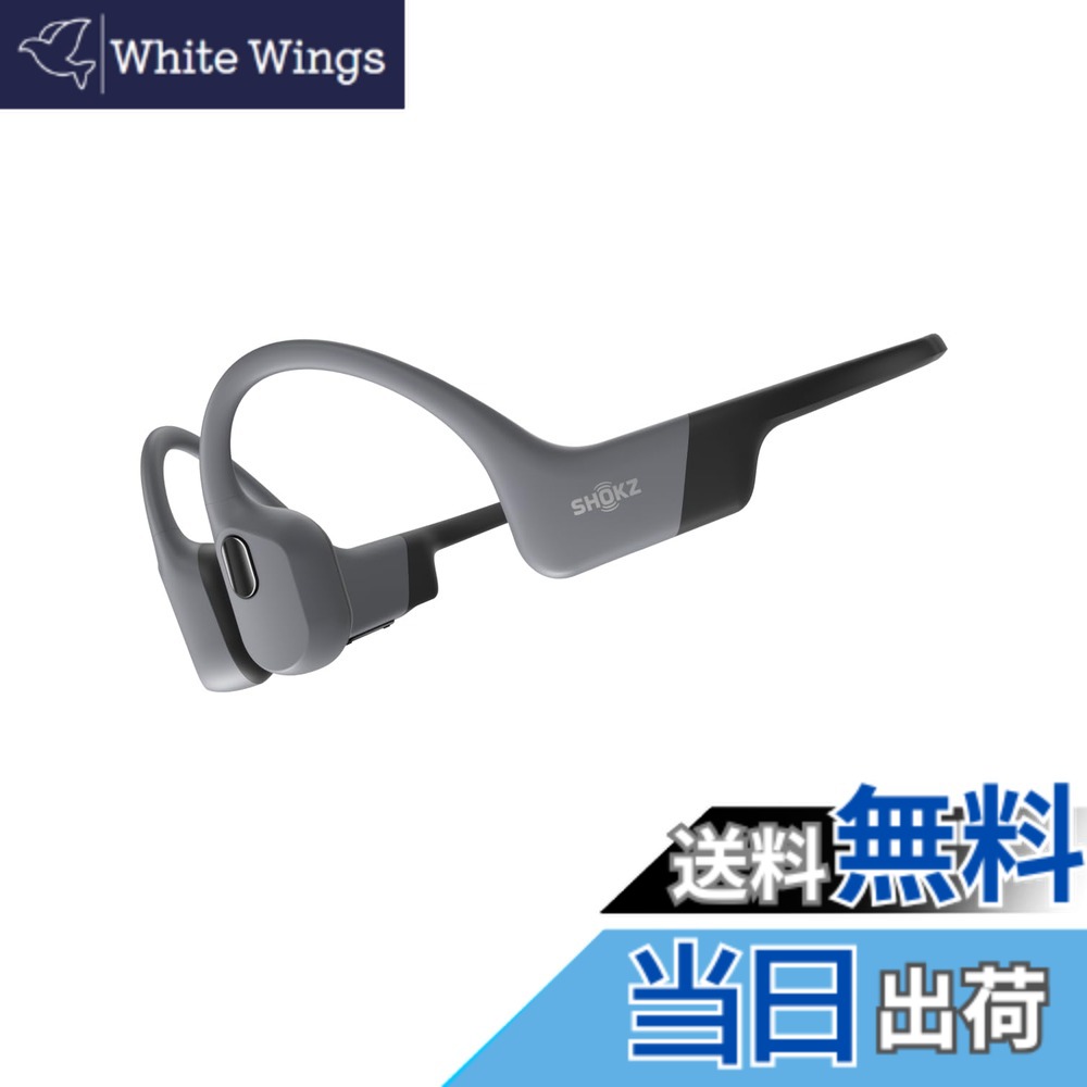【送料無料】Shokz（ショックス）OpenSwim Pro 骨伝導イヤホン 水泳用ワイヤレスヘッドホン bluetooth5.4 水中MP3 耳を塞がないヘッドホン 自動ペアリングヘッドフォン 技適認証済み マイク付きランニング・スポーツイヤフォン IP68防水規格 色：ブラック、サイズ：標準