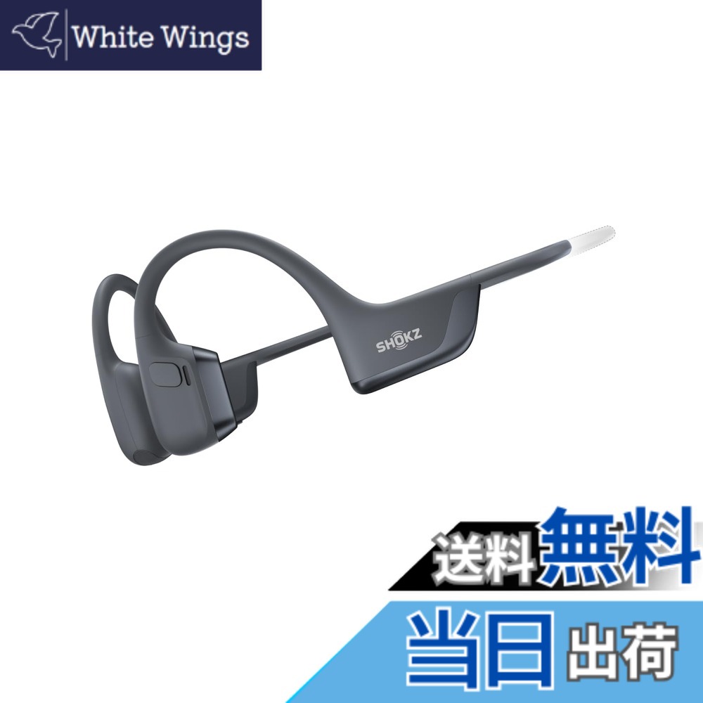 【送料無料】Shokz (ショックス) OpenRun Pro 2 骨伝導イヤホン ワイヤレス bluetooth5.3 オープンイヤーヘッドホン 耳を塞がない 自動ペアリングヘッドフォン マイク付き 技適認証済み ランニング・スポーツイヤフォン P55防水 急速充 色：ブラック、サイズ：ミニサイズ