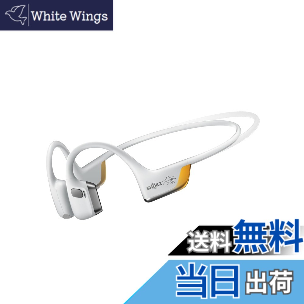 【送料無料】Shokz (ショックス) OpenRun Pro 2 骨伝導イヤホン ワイヤレス bluetooth5.3 オープンイヤーヘッドホン 耳を塞がない 自動ペアリングヘッドフォン マイク付き 技適認証済み ランニング・スポーツイヤフォン P55防水 急速充電 色：グレイ、サイズ：ミニサイズ