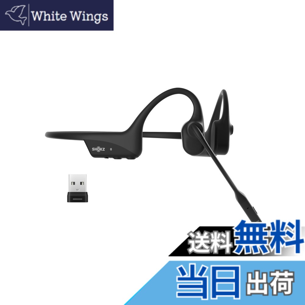 【送料無料】Shokz (ショックス) OpenComm2 2025 Upgrade ビジネスイヤホン 骨伝導 ワイヤレス bluetooth5.1 オープンイヤーヘッドホン 耳を塞がない 自動ペアリングヘッドフォン マイク付き 技適認証済み ノイズキャンセリングマイク USB-C 色：ブラック、サイズ：標準
