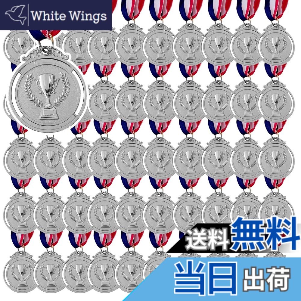 【送料無料】TOMMYFIELD 金メダル 銀メダル 銅メダル イベント 表彰 大会 優勝 ご褒美 運動会 景品 [並行輸入品] 色：銀
