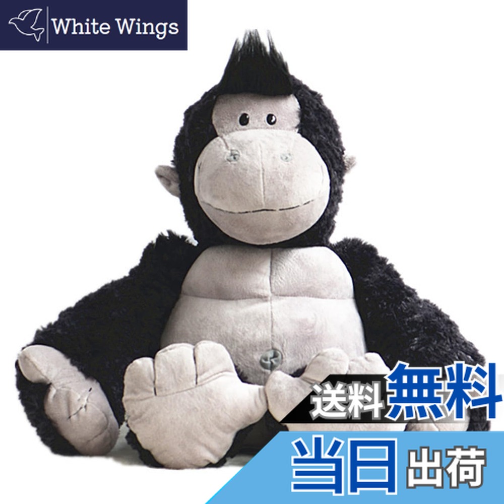 ケーセン ゴリラの子 楽天市場】ケーセン ぬいぐるみ Kosen ゴリラの子 28cm Gorilla Baby