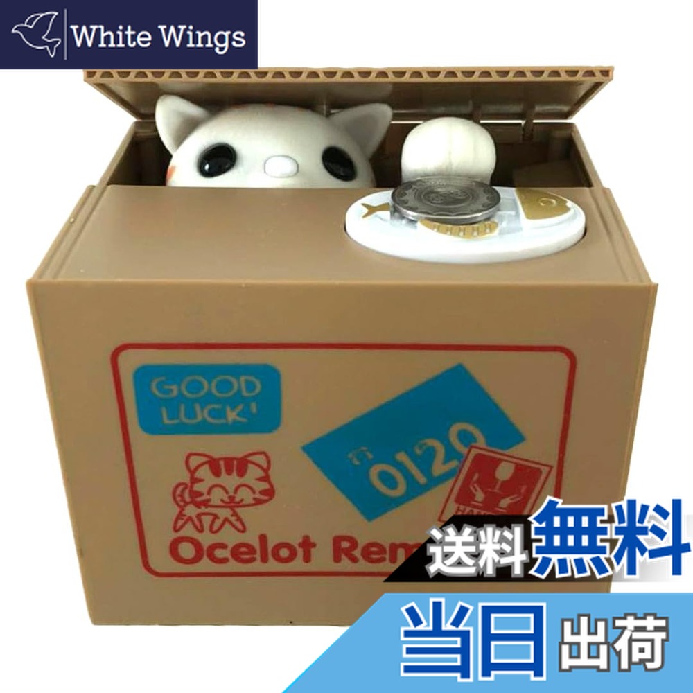 楽天市場】フィリックス・ザ・キャット フィギュア 貯金箱