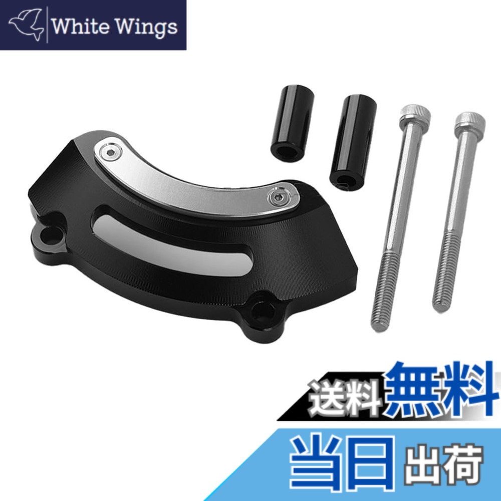 【送料無料】TOMMIFIELD グロム jc92 パーツ 左エンジンカバー カスタムパーツ オートバイ [並行輸入品] 色：ブラック