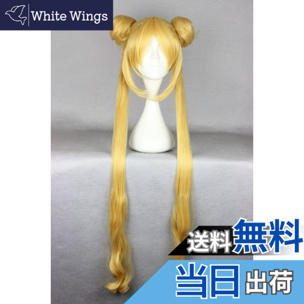 【送料無料】『美少女戦士セーラームーン』 ★人気販売★ 月野うさぎ コスプレウイッグ画像