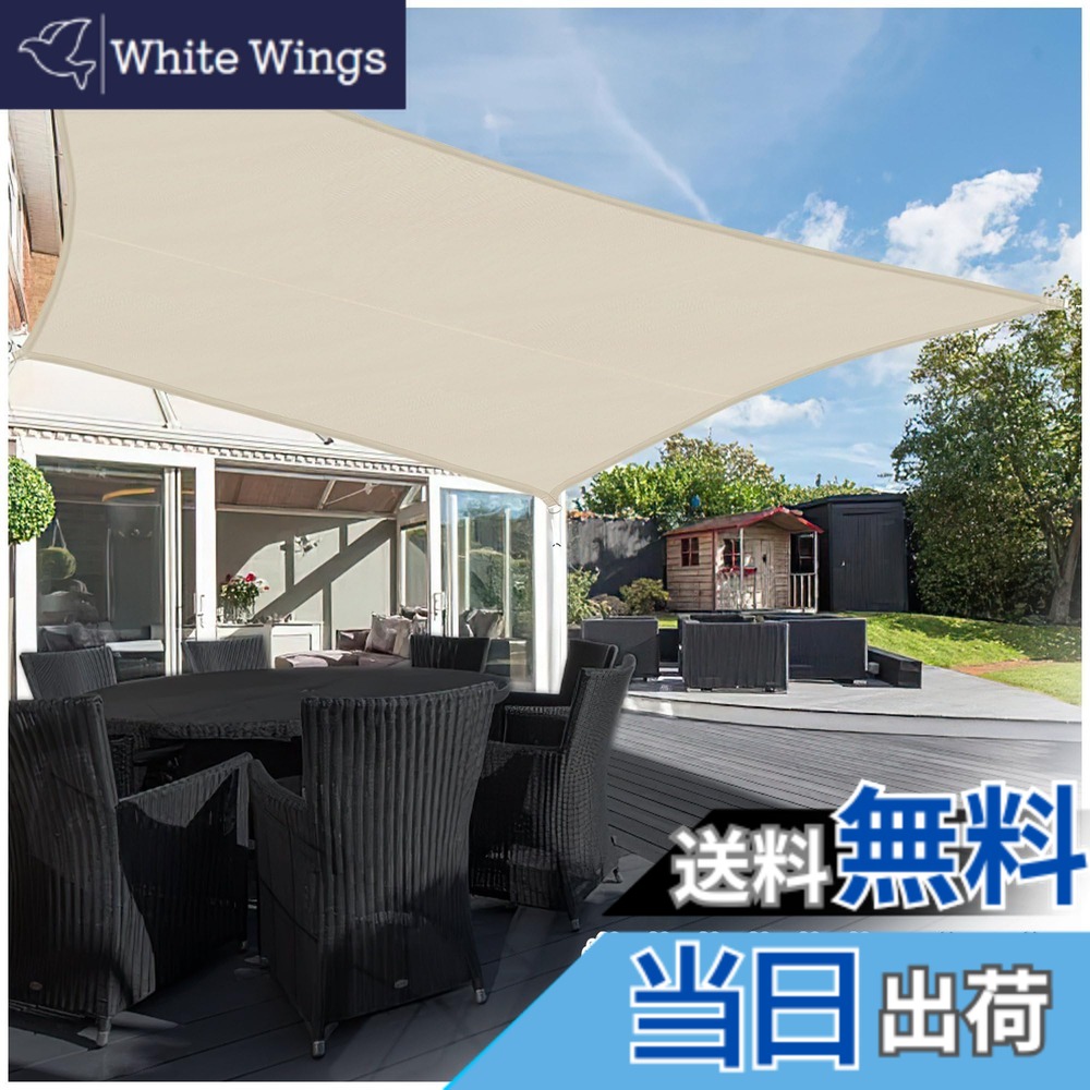 【送料無料】gomura 日除け シェード 屋外 色：カーキ、サイズ：3x3m