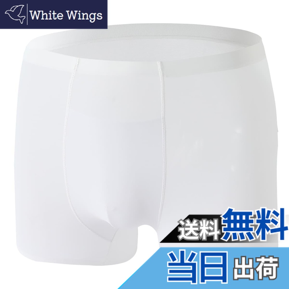 【送料無料】[MKY factory] 水着用 インナー メンズ スイムショーツ インナーパンツ ボックス トランクス ブリーフ 砂侵入防止 体毛カバー 水陸両用 水泳 スイム アンダーショーツ スイミング 色：ホワイト、サイズ：S画像