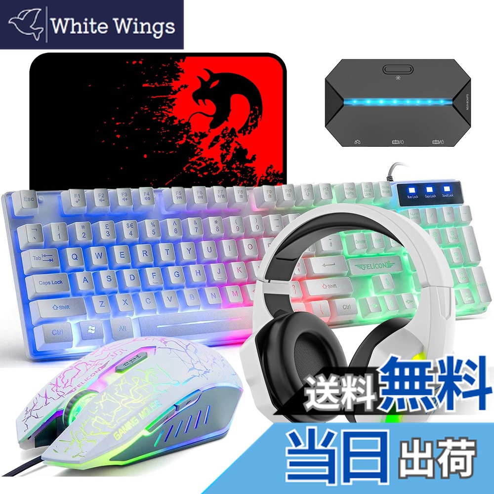 楽天市場】【1点限り】Mamba Snake 4in1 ゲーミングキーボードマウス