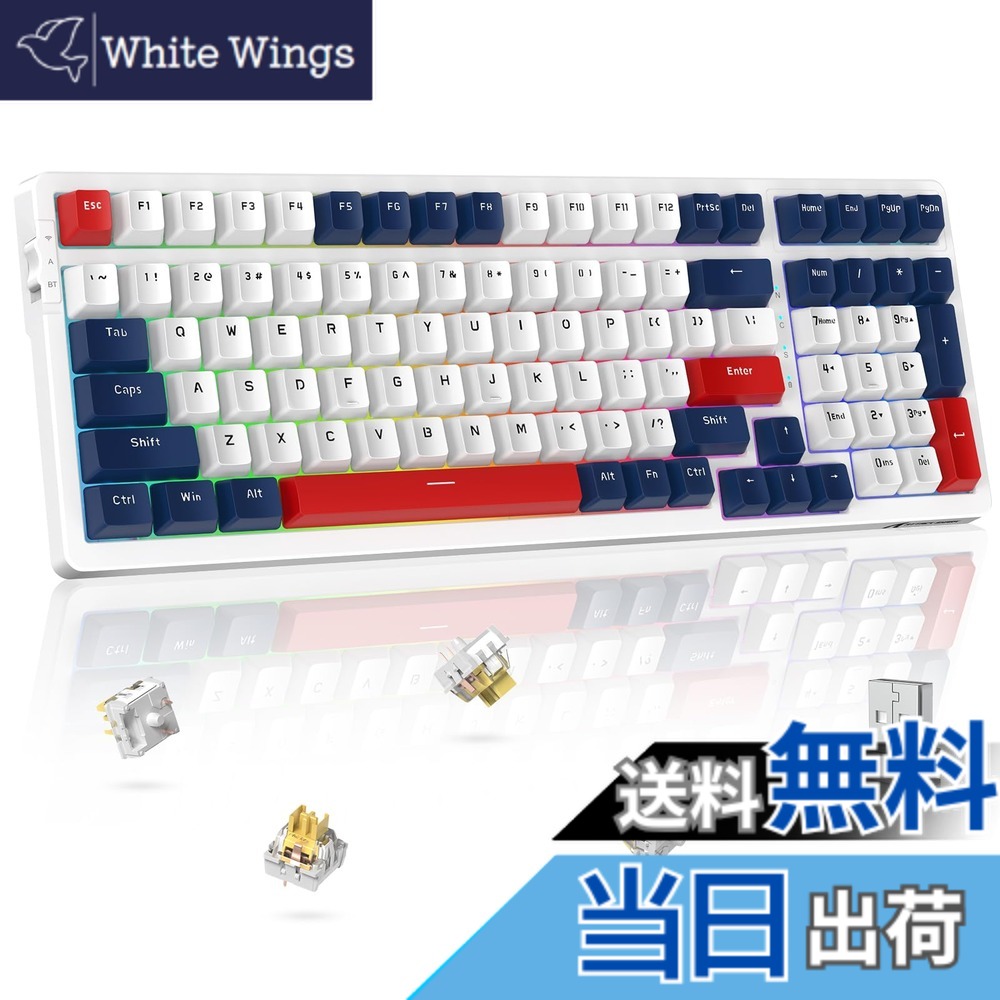 【送料無料】Mambasnake K98 メカニカルキーボード ワイヤレスBluetooth/無線2.4G/有線Type-C ゲーミングキーボード ホットスワップ - 3ピン/5ピン対応 イエロー軸/赤軸 100キー 3種PBT混色のキーキャップ カスタム アンチゴーストキー 3000mAhバッテリー 超急 色：Blue2
