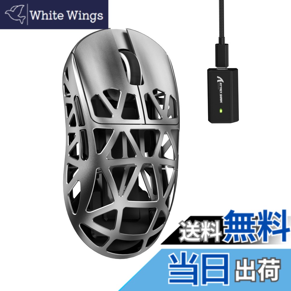 【送料無料】MAMBASNAKExATTACK SHARK R2 マグネシウム合金マウス ゲーミングマウス 8kマウス PixArt PAW3950 光センサー 47g 超軽量 3モード接続 Bluetooth/2.4Gワイヤレス/USB-C有線 ダブルチャンネル 42000DPI 50G加速度 750IPS 光マイクロスイッチ オンライ 色：銀