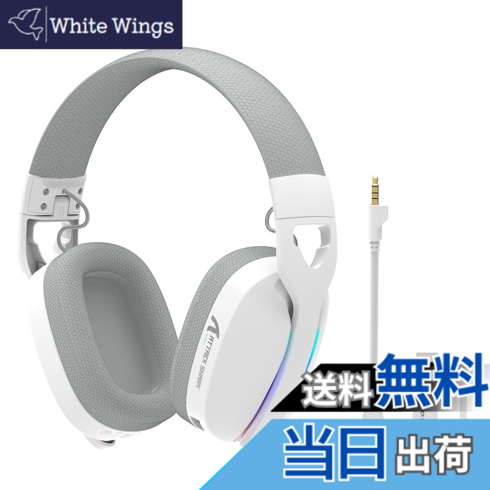 【送料無料】MAMBASNAKExATTACK SHARK L90 ゲーミングヘッドセット lightseed無線技術 軽量化 216g 7.1ch 立体音響 ステレオ 40MMドライバー 超低遅延 3モード接続（3.5mm有線/BT/2.4G無線）ワイアレスヘッドセット ノイズキャン 色：ホワイト、サイズ：199*194*72ｍｍ