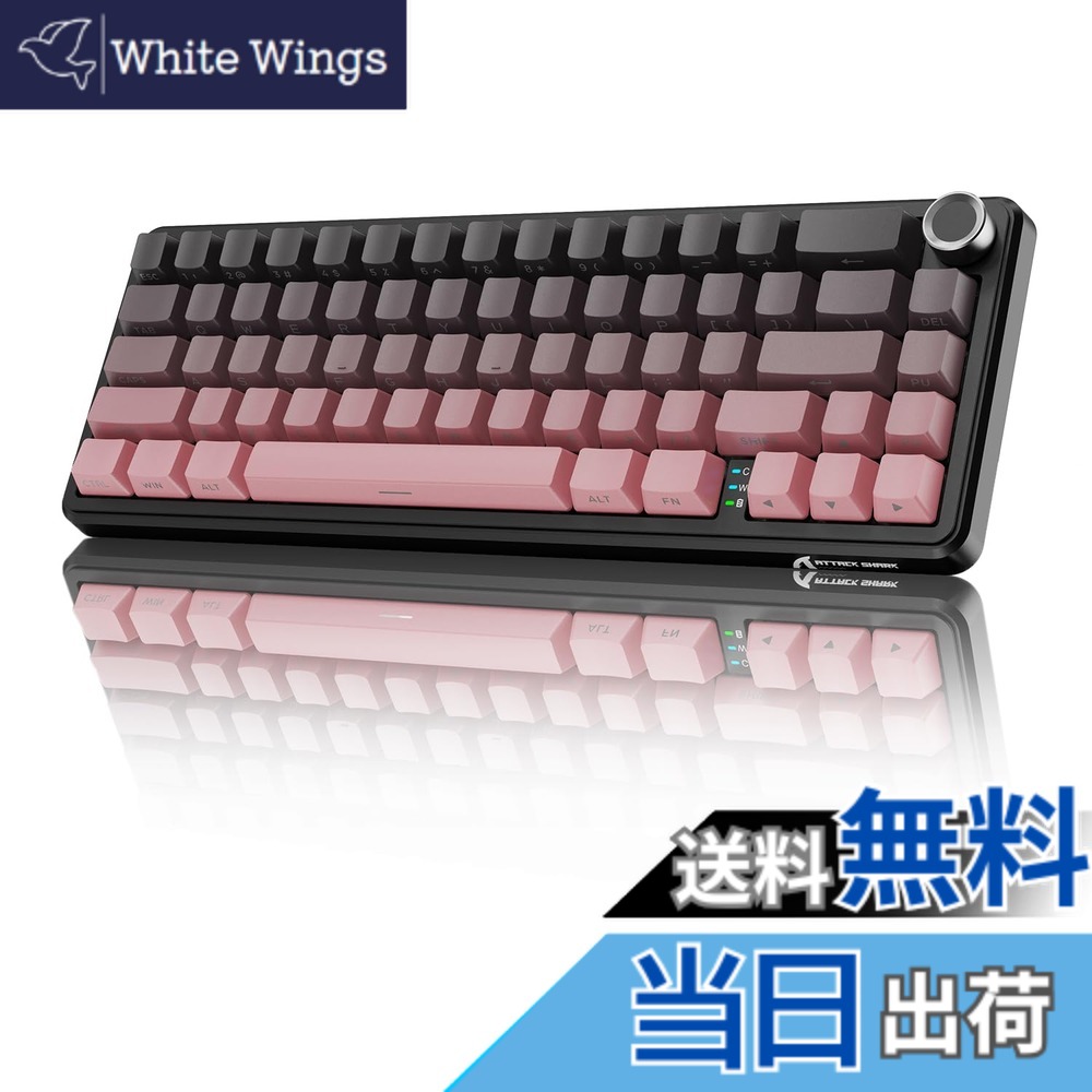 【送料無料】MAMBASNAKExATTACKSHARK X66 ゲーミングキーボード 65%レイアウト ガスケット ホットスワップ対応 三つの接続モード 2.4Ghz無線/Bluetooth/USB-C有線 メカニカル 金属ボリュームノブ付き 3000mAhバッテリー RGBバックライト HIFI音 潤滑済みリニ 色：ピンク
