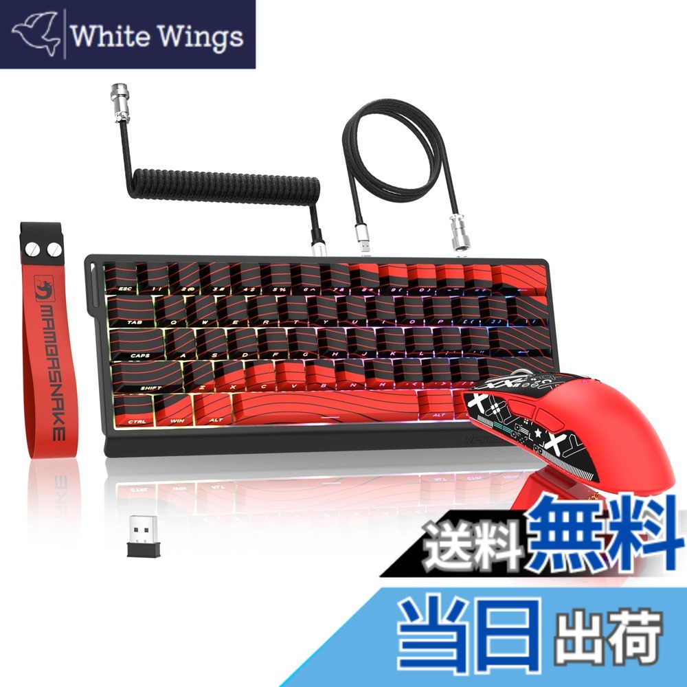 【送料無料】MAMBASNAKExATTACK SHARK【 X60HE & X11 】eスポーツセット 4in1 ラピッドトリガー キーボードマウスセット 8K ゲーミングキーボードマウスセット 60% 0.01mmRT精度 磁気スイッチ 3モード 無線 0.125ms超低遅延 磁気軸キーボード + PAW3311 60 色:レッド|White Wings