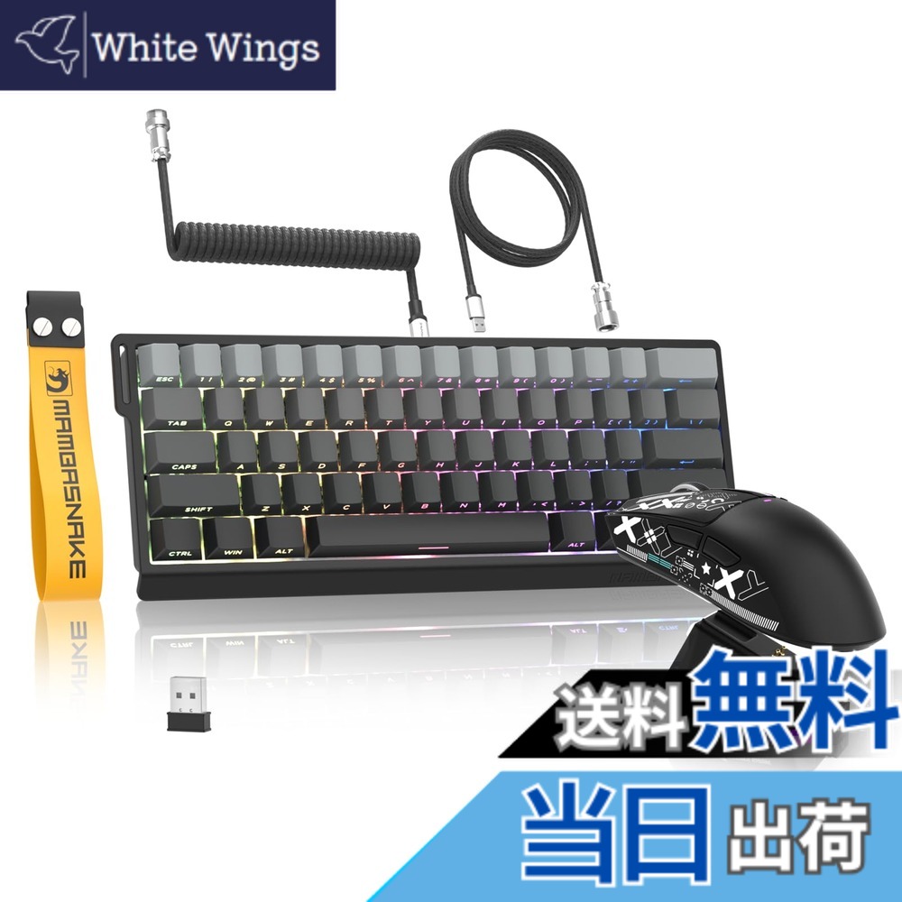 【送料無料】MAMBASNAKExATTACK SHARK【 X60HE & X11 】eスポーツセット 4in1 ラピッドトリガー キーボードマウスセット 8K ゲーミングキーボードマウスセット 60% 0.01mmRT精度 磁気スイッチ 3モード 無線 0.125ms超低遅延 磁気軸キーボード + PAW3311 60 色:グレー|White Wings